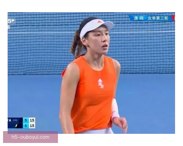 澳网爆首种子出局王欣瑜赛程定