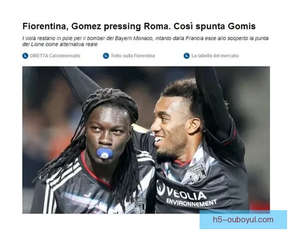 都灵体育报称意杯非紫百合首要