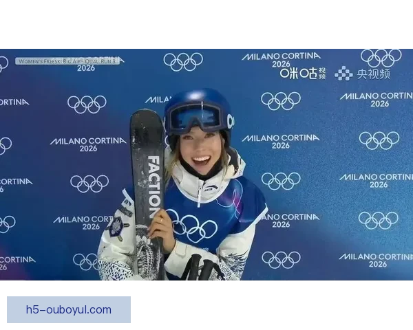 谷爱凌暂居第二刘梦婷失误